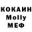 Меф мяу мяу 4 MMC Khadija Bensimou
