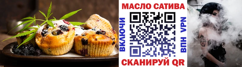 KRAKEN как войти Данков Cannafood конопля купить закладку