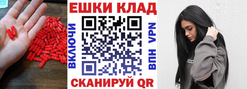 Экстази VHQ  где купить   Данков 
