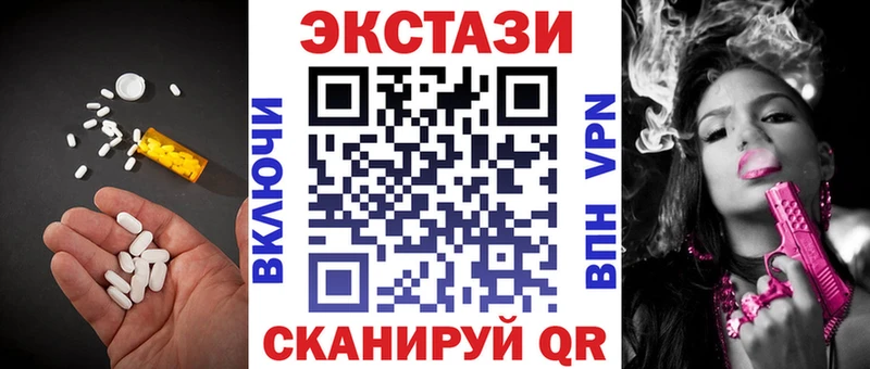 ЭКСТАЗИ Cube Данков