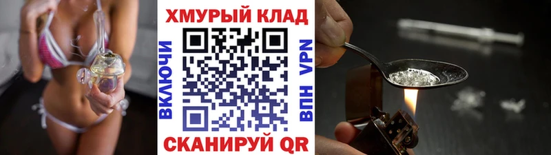 где купить наркоту Данков Героин Афган
