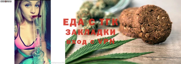 бутик Богородск