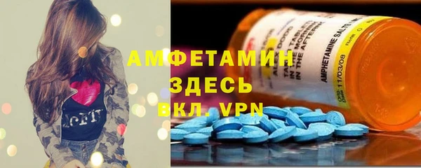 ALPHA-PVP Белокуриха