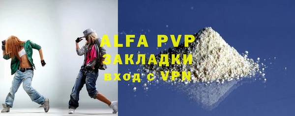 ALPHA-PVP Белокуриха