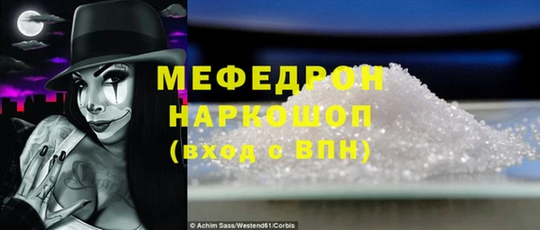 ПСИЛОЦИБИНОВЫЕ ГРИБЫ Богородицк