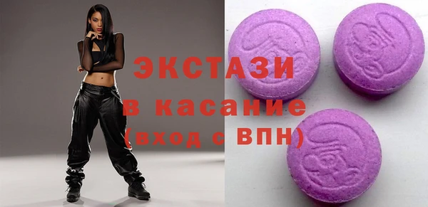 COCAINE Осинники