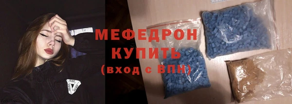 ALPHA-PVP Белокуриха