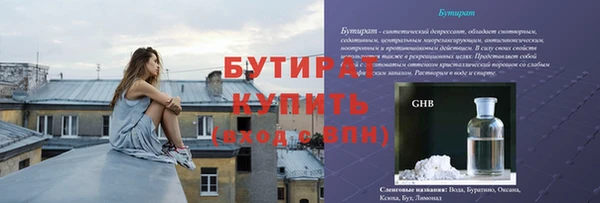 марихуана Богданович