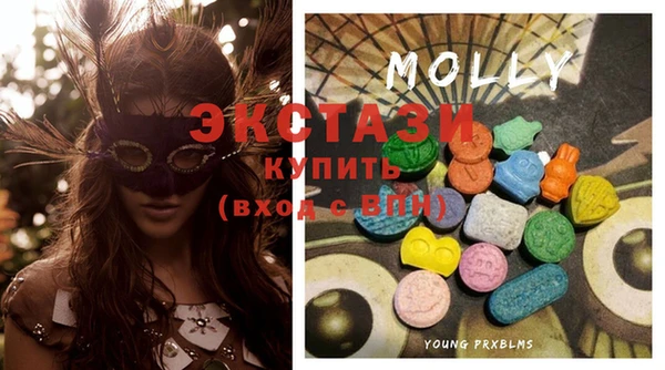 ПСИЛОЦИБИНОВЫЕ ГРИБЫ Богородицк