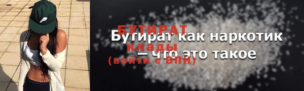 марихуана Богданович