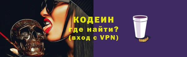 ALPHA-PVP Белокуриха