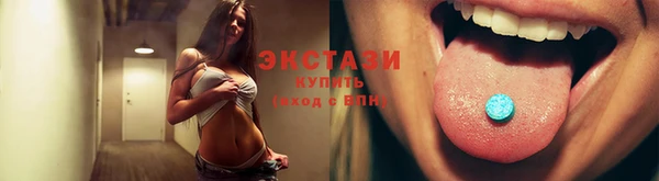 альфа пвп Беломорск