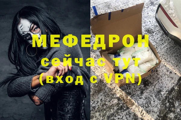ALPHA-PVP Белокуриха