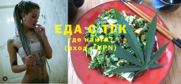 альфа пвп Беломорск