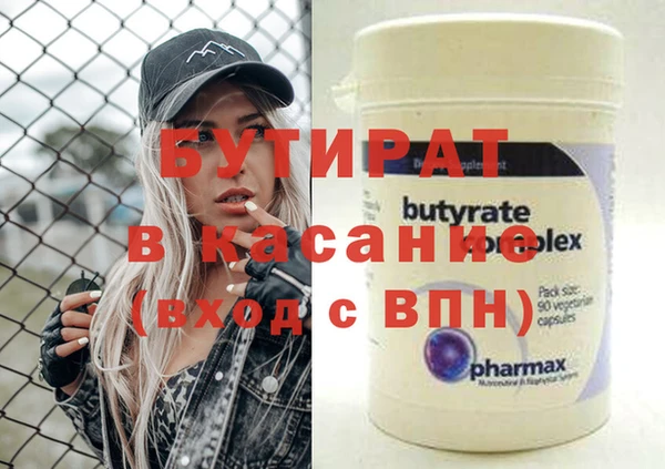 бутик Богородск