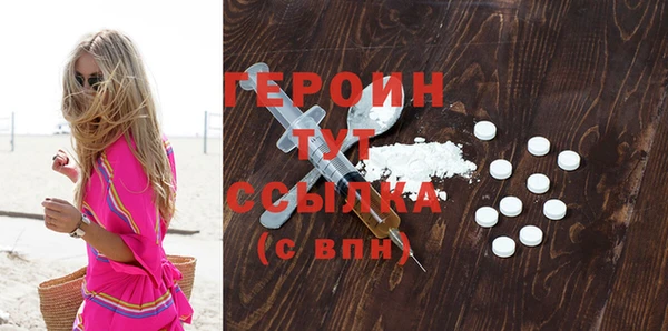 прущий лед Белоозёрский