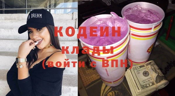 марихуана Богданович