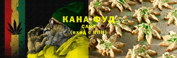 ПСИЛОЦИБИНОВЫЕ ГРИБЫ Богородицк