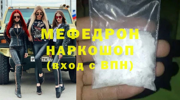 бутик Богородск