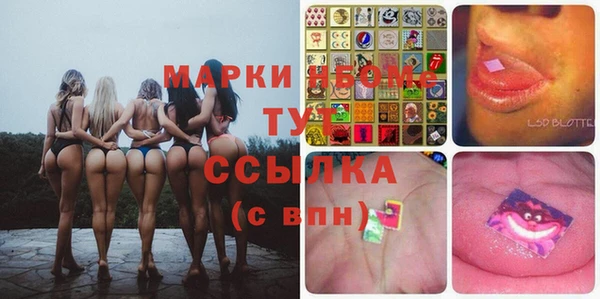 марихуана Богданович