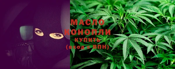 марихуана Богданович