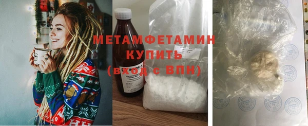 ПСИЛОЦИБИНОВЫЕ ГРИБЫ Богородицк