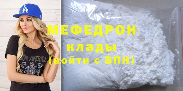 бутик Богородск