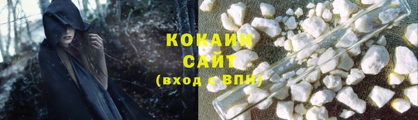 ALPHA-PVP Белокуриха