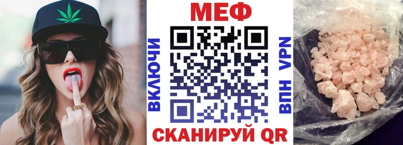 МЕФ мука купить наркотики цена Данков