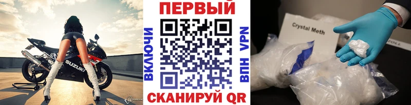 цена   Данков  кракен онион  МЕТАМФЕТАМИН витя 